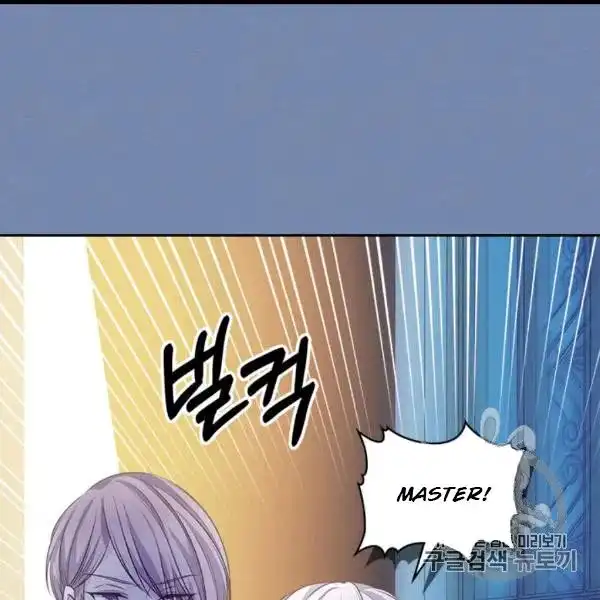 Sincerely: I Became a Duke's Maid Chapter 73 73